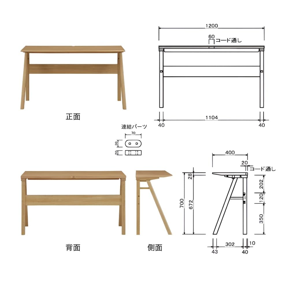 Amazon｜ダイニングテーブル 奥行40cm 木製 天然木 カウンターテーブル